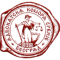 Advokatska komora Srbije / Bar Association of Serbia