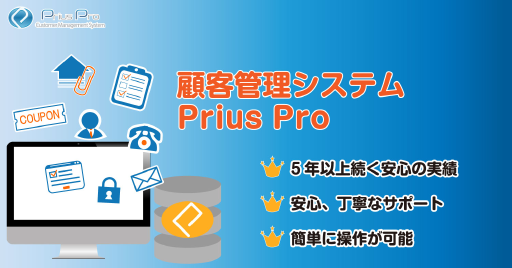prius-pro.jp