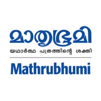 The Mathrubhumi Printing And Publishing Company